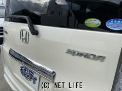 ホンダ ステップワゴン