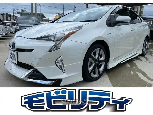 トヨタ プリウス