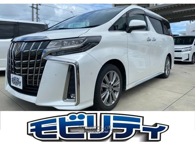 トヨタ アルファード