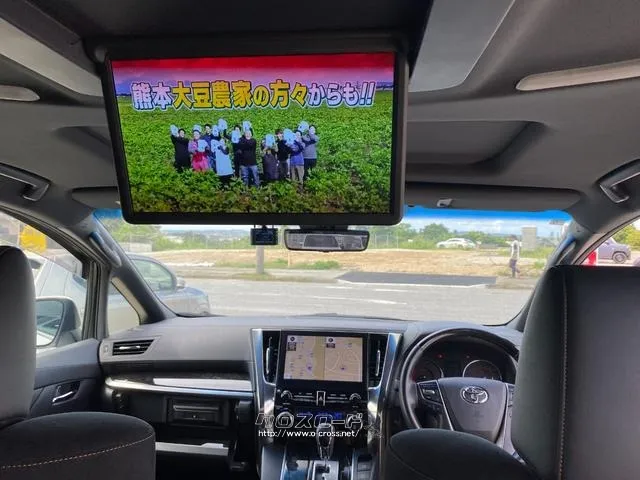 トヨタ アルファード