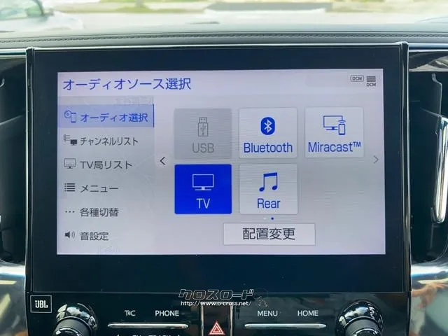 トヨタ アルファード