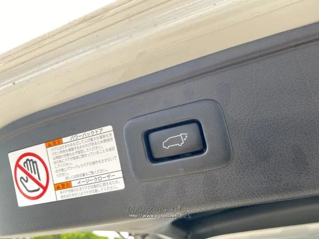 トヨタ アルファード