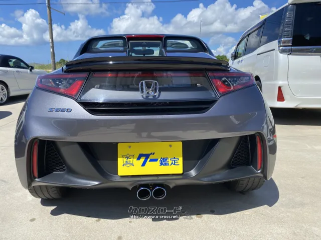 ホンダ S660