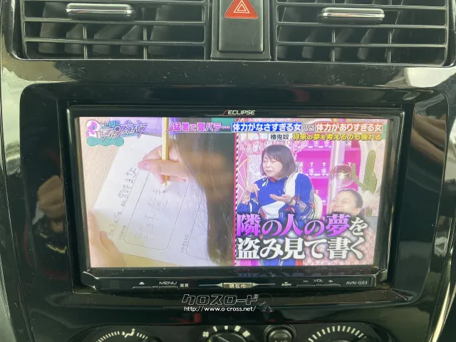 スズキ ジムニー