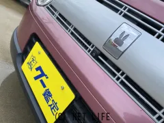 スズキ アルトラパン