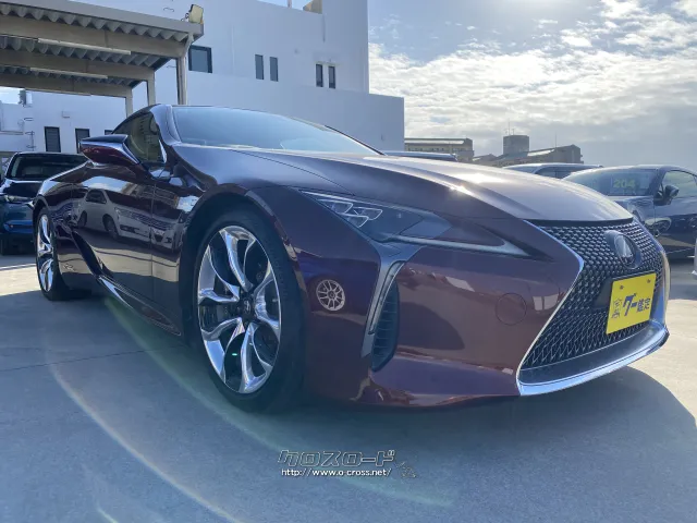 レクサス LC