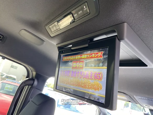 トヨタ ヴォクシー