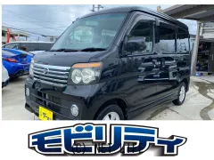 ダイハツ アトレーワゴン