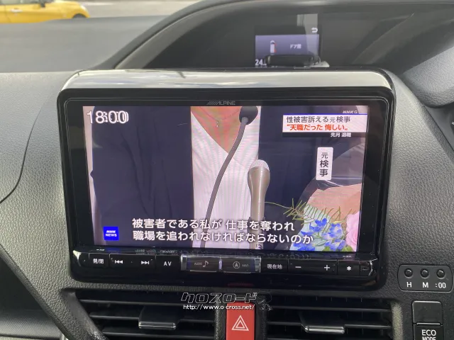 トヨタ ヴォクシー