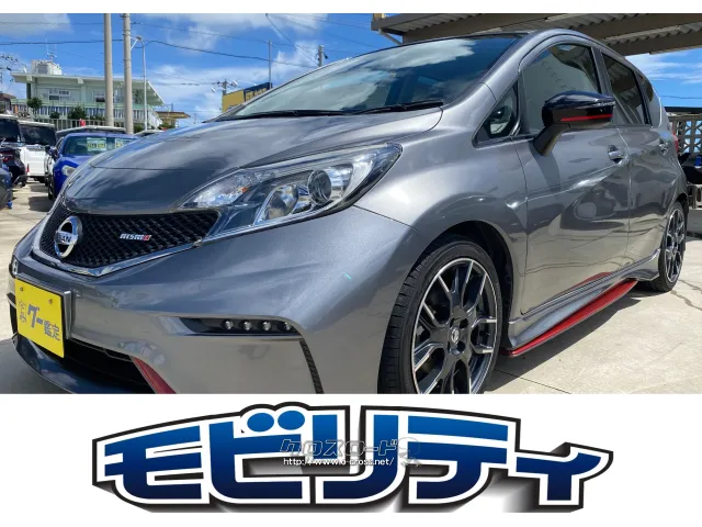 日産 ノート
