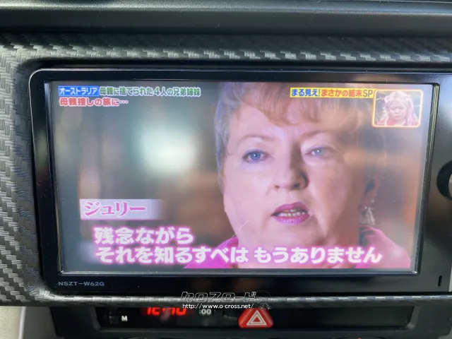トヨタ 86