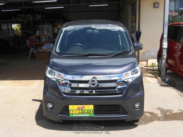 日産 デイズ ハイウェイスター J・2013(H25)年式・パープル・660cc