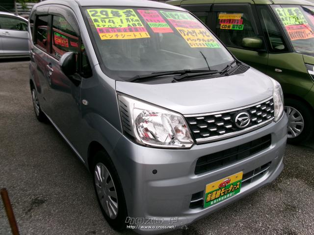 ダイハツ ムーヴ L・2017(H29)年式・シルバー・660cc・喜納モータース