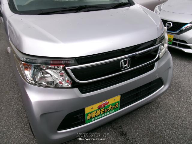 ホンダ N-WGN