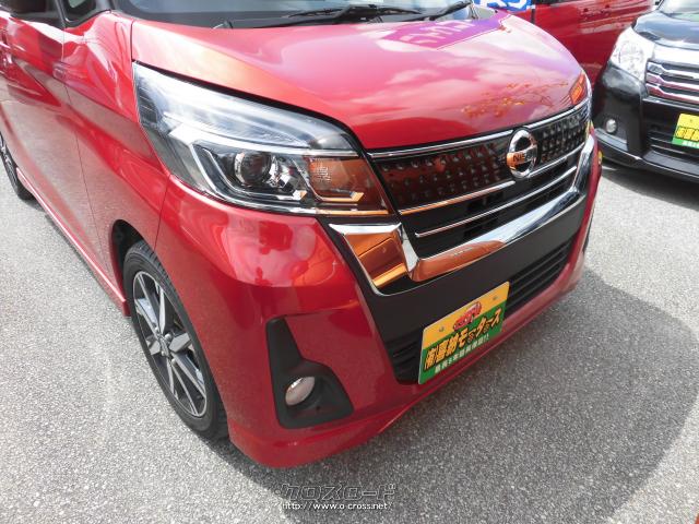 日産 デイズルークス