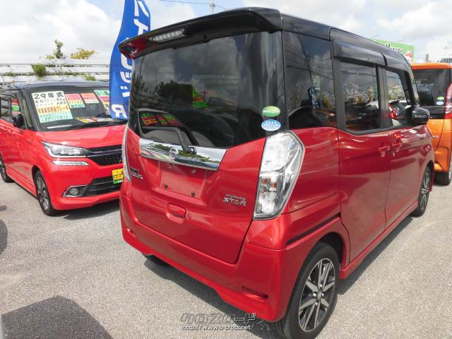 日産 デイズルークス