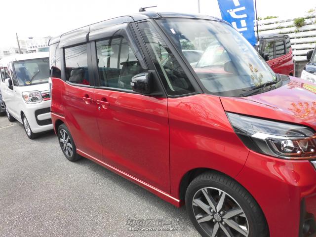 日産 デイズルークス