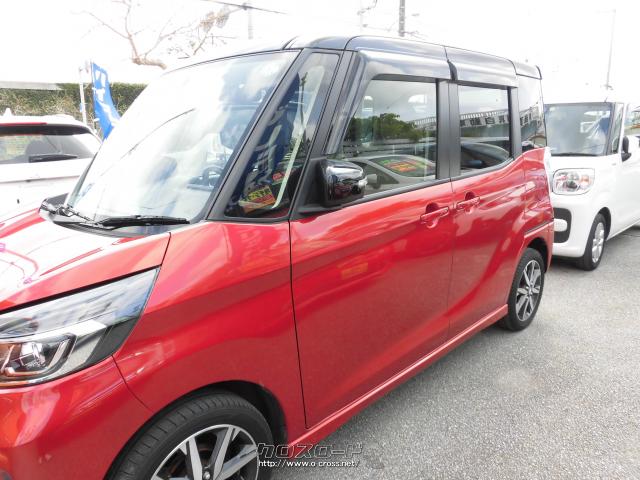 日産 デイズルークス