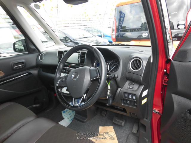 日産 デイズルークス