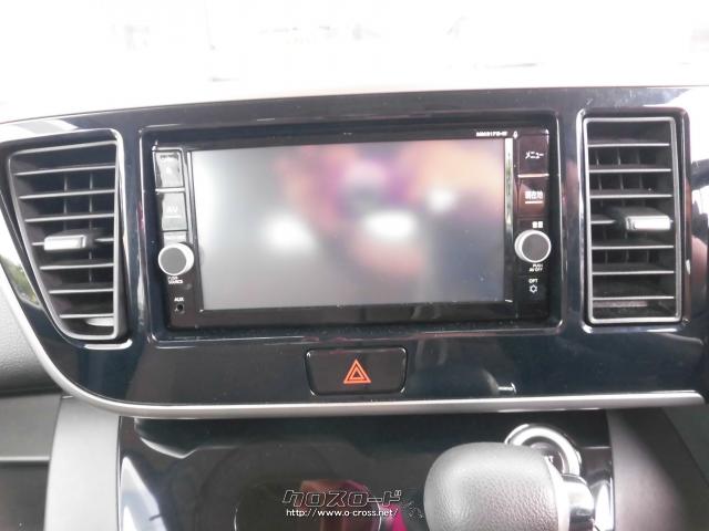 日産 デイズルークス