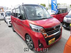 日産 デイズルークス