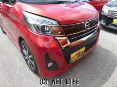 日産 デイズルークス