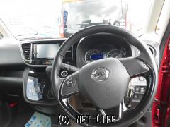 日産 デイズルークス