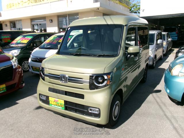 ホンダ N-VAN