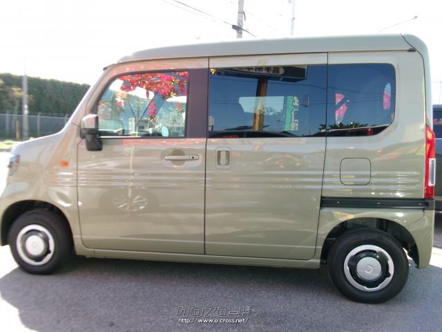 ホンダ N-VAN