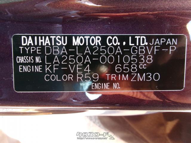 トヨタ ピクシスジョイ