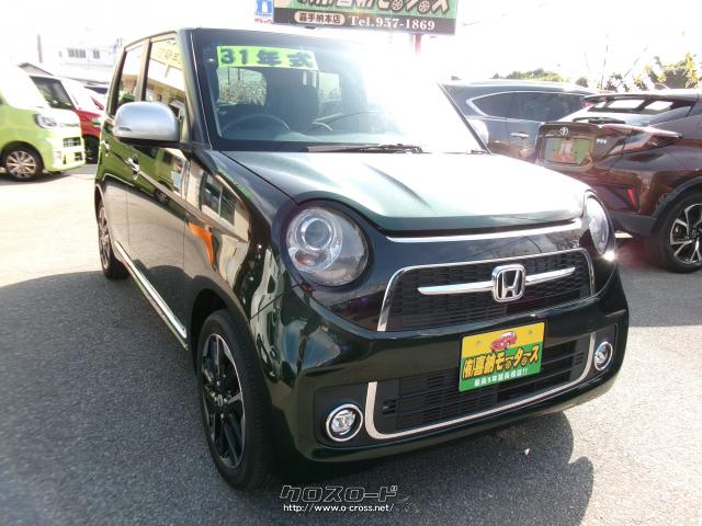 ホンダ N-ONE プレミアム ツアラー ターボ・2019(R1)年式・ダーク