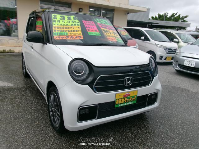 ホンダ N-ONE プレミアムツアラー ターボ・2021(R3)年式・パールII 