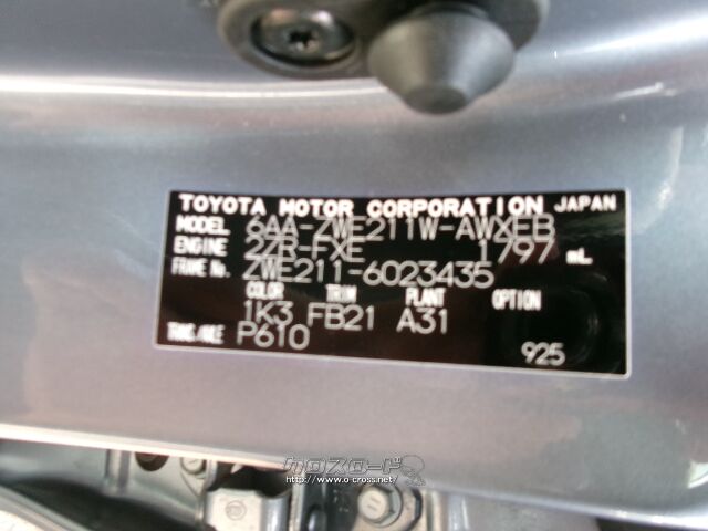 トヨタ カローラツーリング