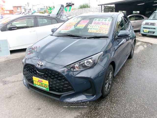 トヨタ ヤリス