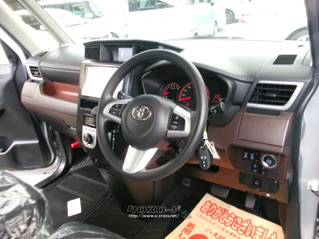 トヨタ ルーミー