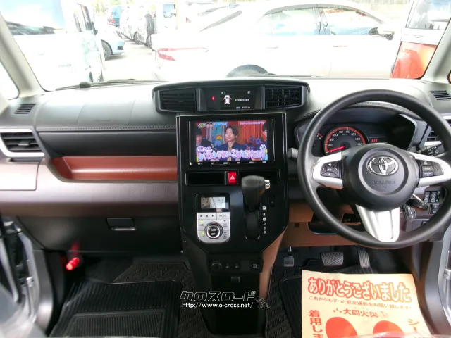 トヨタ ルーミー