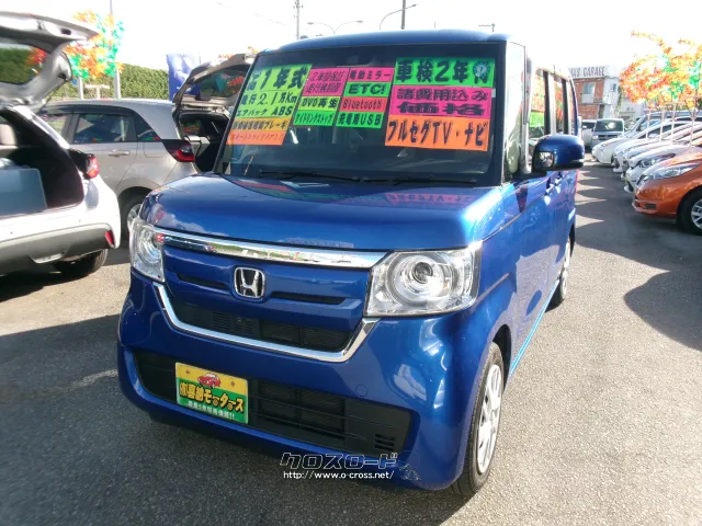 ホンダ N-BOX 660 G EX ホンダセンシング・2019(R1)年式・ブリリアント