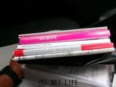 スバル プレオプラス