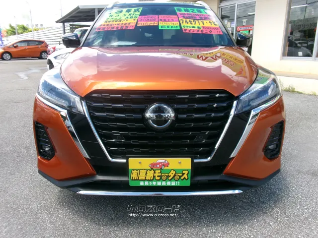 日産 キックス