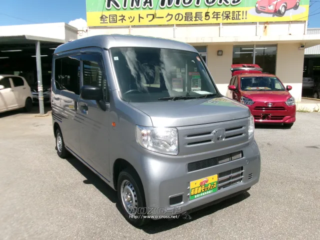 ホンダ N-VAN