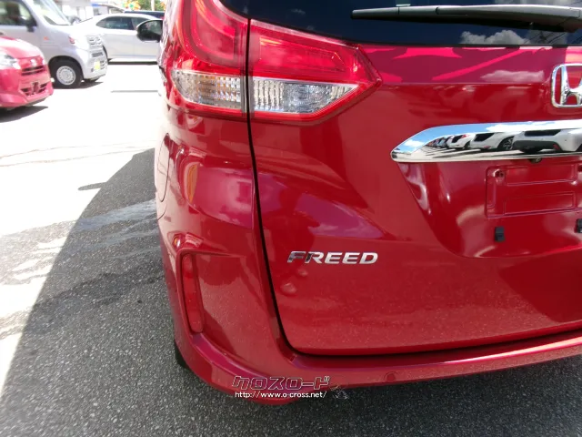 ホンダ フリード