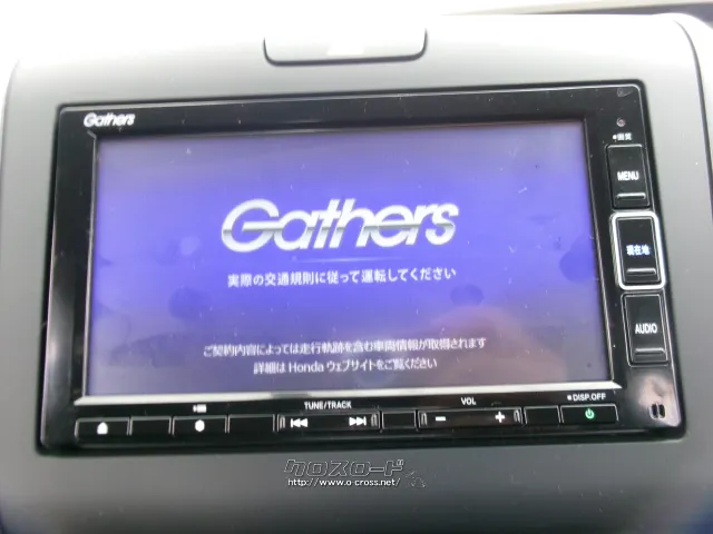 ホンダ フリード