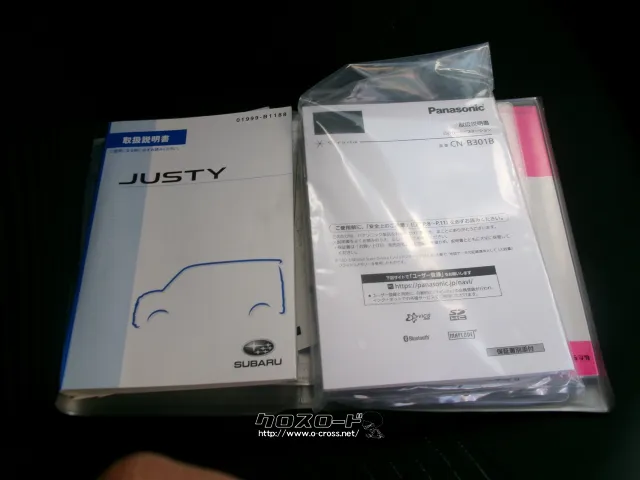 スバル ジャスティ