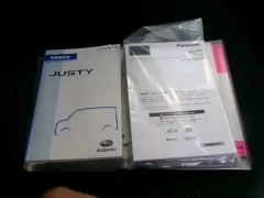 スバル ジャスティ