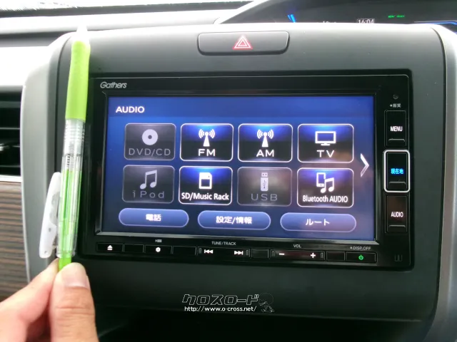 ホンダ フリード