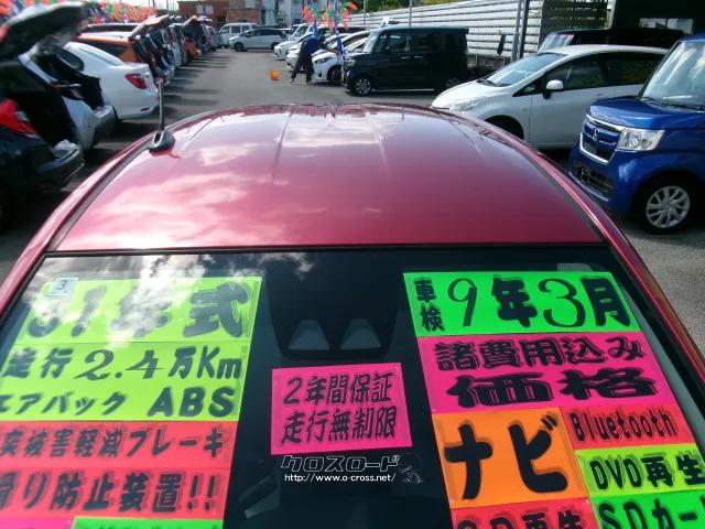 ダイハツ ミライース