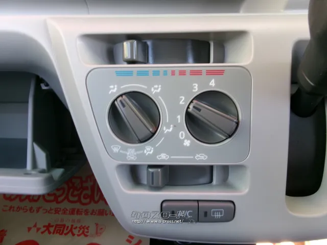 ダイハツ ミライース