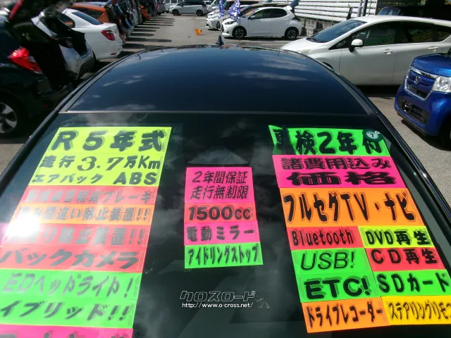 ホンダ フィット