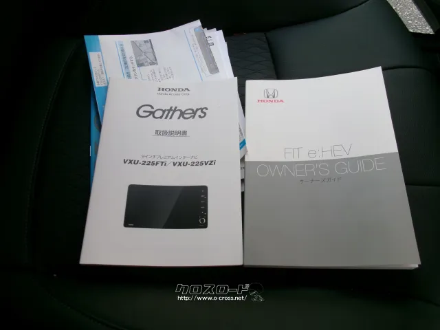 ホンダ フィット