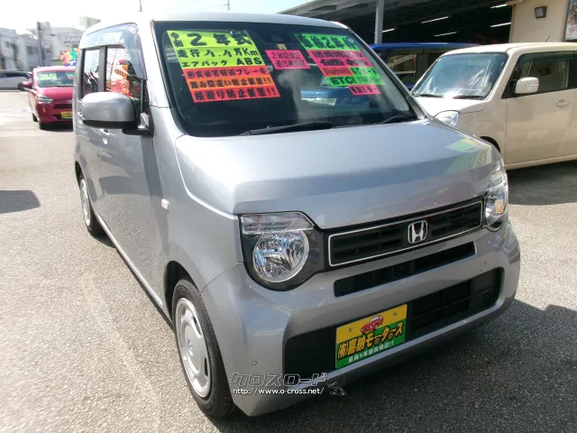 ホンダ N-WGN